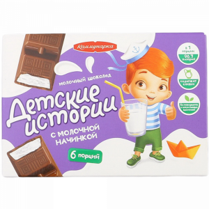 Шоколад "ДЕТСКИЕ ИСТОРИИ" (мол.нач)100г