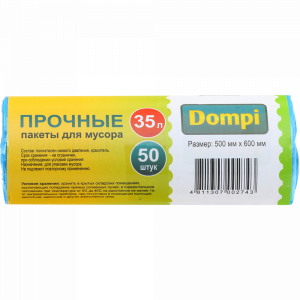 Пакеты для мусора "DOMPI" (35л) 50 шт