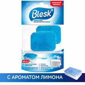 Таблетки"BLESK"(д/м.пос.д/пос/маш.2ш/уп)