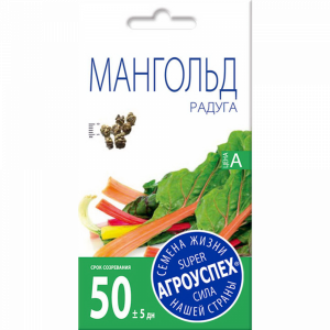 мангольд "РАДУГА"1г