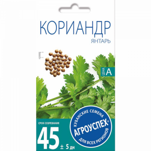 Кориандр "ЯНТАРЬ" 5г