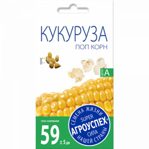 Кукуруза "ПОПКОРН" 5г