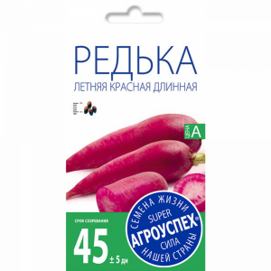 Редька "КРАСНАЯ" (длинная летняя) 1г