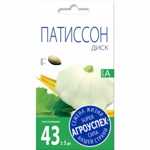 Патиссон "ДИСК" (ранний) 2г