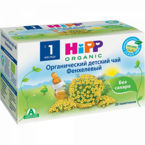 Чай "HIPP" (Фенхелевый) 30г