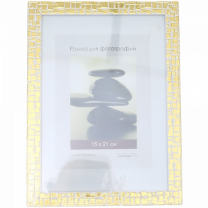 Рамка пласт.со стекл.(15х21