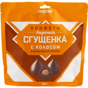 Конфеты"ВАРЕНАЯ СГУЩЁНКА С КОКОСОМ"140г