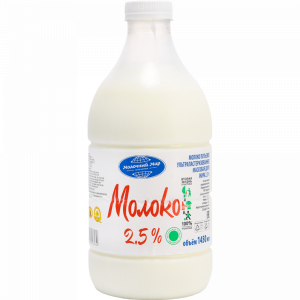 Молоко(2.5%