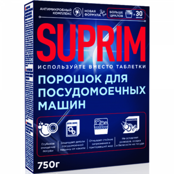 Порошок "SUPRIM" (дл/посуд.машин)0.75кг