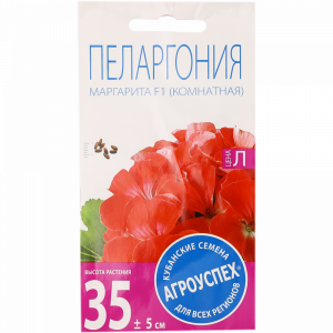 Пеларгония"МАРГАРИТА"(кр. низкоросл)4шт