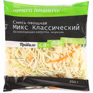 Овощная смесь "МИКС КЛАССИЧЕСКИЙ" 250г