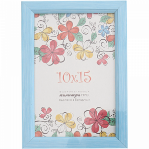 Рамка пласт со стекл(10х15