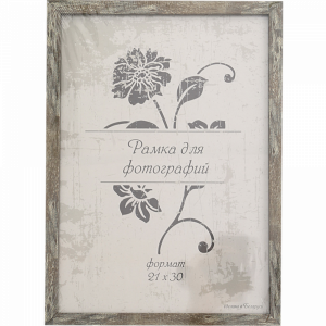 Рамка плас.со стек21х30 1400/50бронз/пат