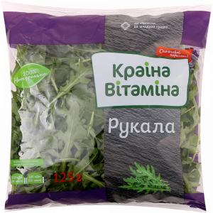 Салат "РУКОЛА" 125 г