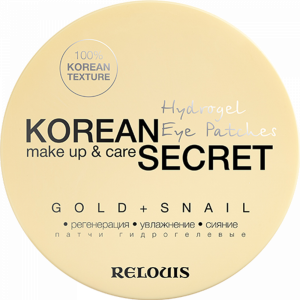 Патчи гидрогелевые "KOREAN SECRET" 60шт