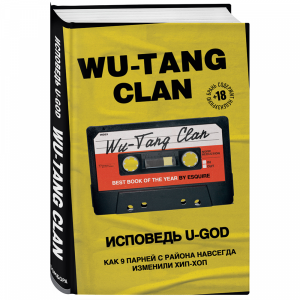 Книга "WU-TANG CLAN"