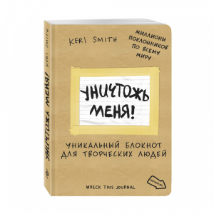 Книга "ГРАВИТИ ФОЛ.СЧАСТЛИВОГО ЛЕТОУИНА"