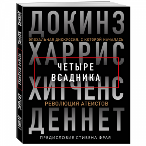 Книга "ДОКИНЗ