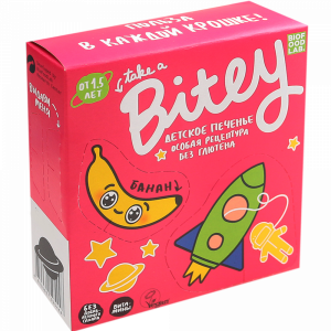 Печенье безглютеновое "БАНАН" 125г