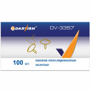 Кнопки "DARVISH"(100шт.зол..DV-3357)