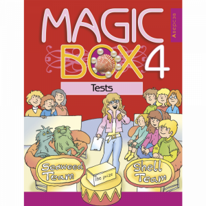 Книга "MAGIC BOX. 4 КЛ. ТЕСТЫ"