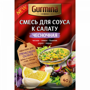 Смесь "GURMINA"(д/соуса чесночная) 40г