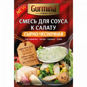 Смесь"GURMINA"(д/соуса сырно-чесноч) 40г