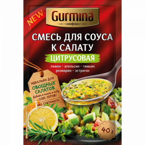 Смесь "GURMINA"(д/соуса цитрусовая) 40г