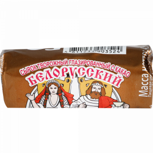 Сырок глаз."БЕЛОРУССКИЙ"(20%