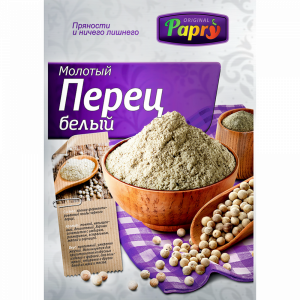 Перец"PAPRY"(белый молотый)25г