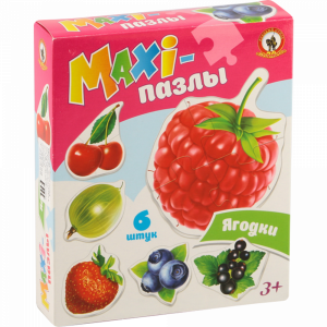 Maxi-пазлы"ЯГОДКИ"(арт.Rs-02541)