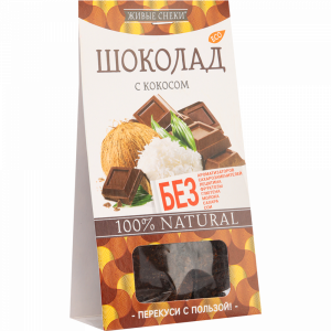 Шоколад "ЖИВЫЕ СНЕКИ"(с кокосом) 100г