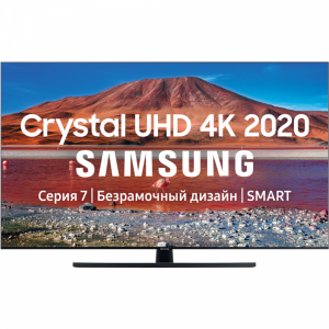 Телевизор"SAMSUNG"(UE43TU7570UXRU)