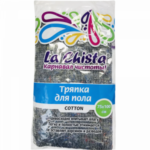 Тряпка для пола "LA CHISTA" (COTTON)1шт