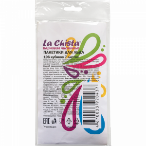 Пакеты д/льда "LA CHISTA"(196 куб/7лис)
