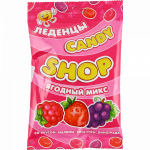 Карамель"CANDYSHOP "(ягод микс)80г