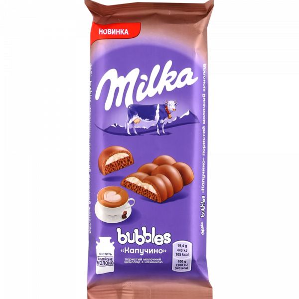 Милка с бананом. Шоколад Милка Баблз с капучино 97г /. Milka Bubbles капучино. Шоколад Milka Bubbles молочный пористый. Milka шоколад капучино.