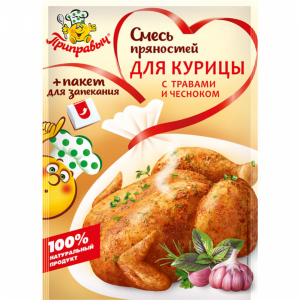 Смесь для курицы с трав. и чесн.30г+пак