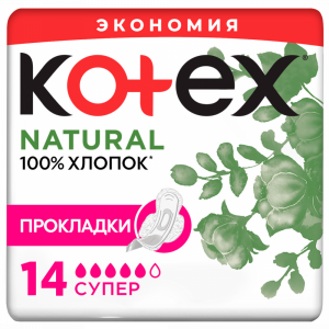 Прокл.жен.гиг"KOTEX NATURAL"(Super)14шт