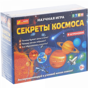 Научная игра"СЕКРЕТЫ КОСМОСА"