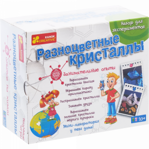 Научная игра "РАЗНОЦВЕТНЫЕ КРИСТАЛЛЫ"