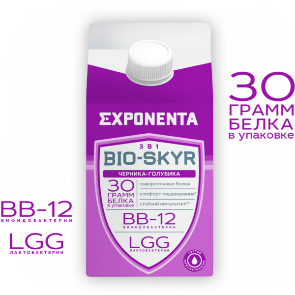 Exponenta Bio Skyr. Exponenta напиток Bio Skyr. Exponenta 3 в 1. Exponenta 3 в 1 Bio-Skyr черника-голубика.