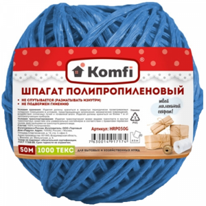 Шпагат"KOMFI"(полипроп.синий