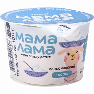 Творог"МАМА ЛАМА"(клас.4.5%)100г