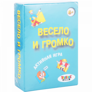 Игра карточная"ВЕСЕЛО И ГРОМКО"(100карт)