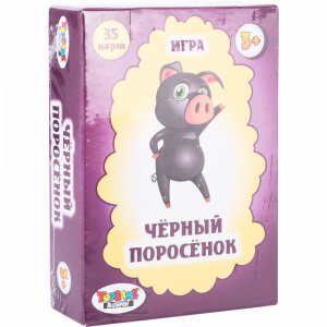 Игра карточная"ЧЁРНЫЙ ПОРОСЁНОК"35 карт