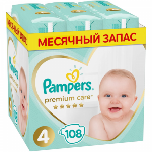 Подгузники "PAMPERS" (maxi