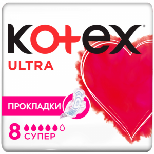 Прокладки "KOTEX ULTRA" (супер) 8шт